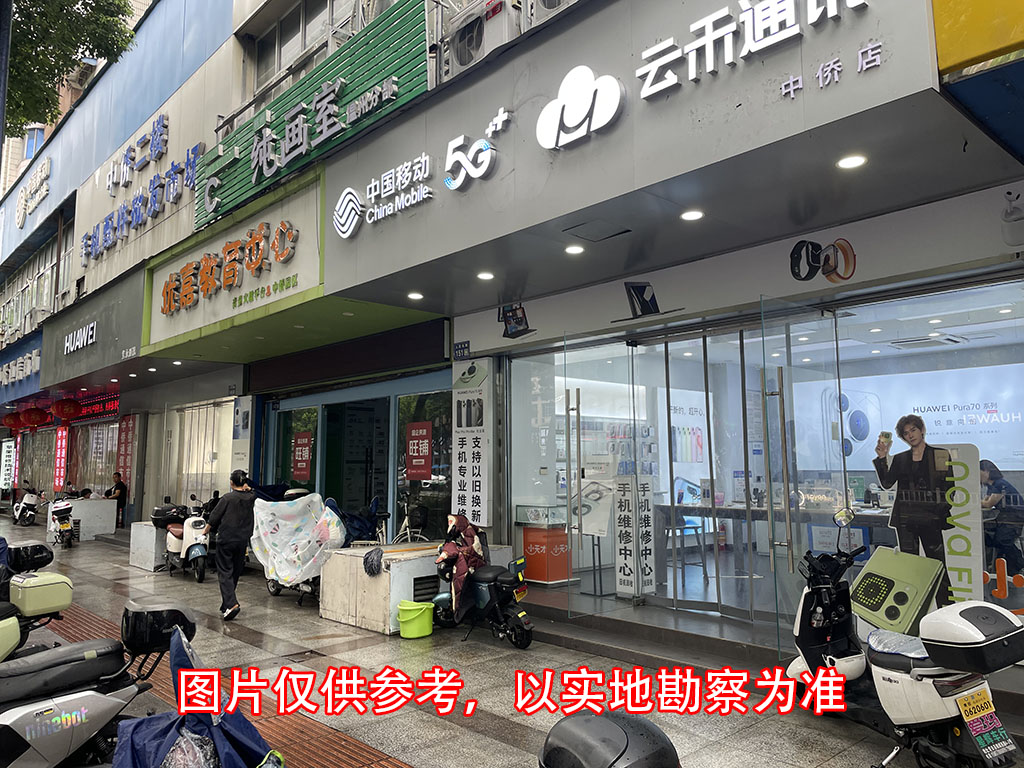 人民東路中僑大樓一層（1-1、1-3號(hào)）店面.jpg